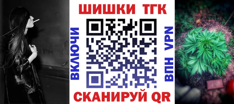 Где купить наркоту Пучеж СОЛЬ  COCAIN  Меф  Каннабис  Гашиш 