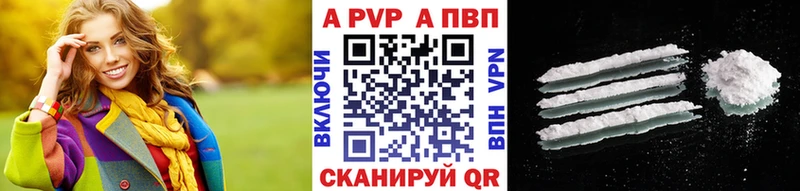 APVP Соль  Пучеж 
