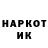 Кетамин VHQ Cross88