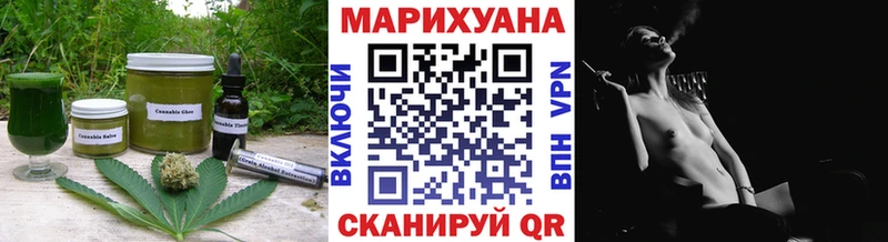 это формула  Пучеж  Cannafood марихуана  блэк спрут как зайти 