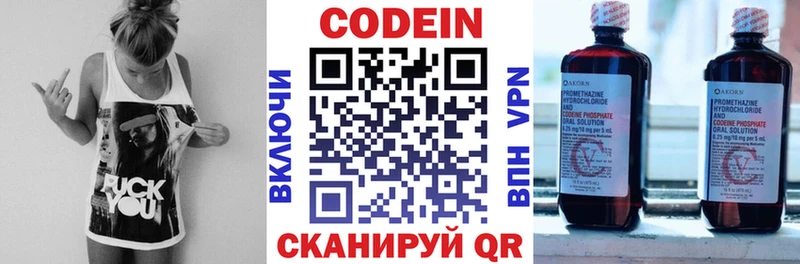 где можно купить наркотик  Пучеж  Кодеин Purple Drank 