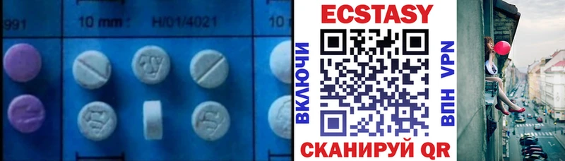 Ecstasy mix Пучеж