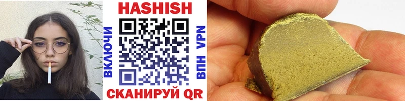 ГАШ индика сатива  blacksprut   Пучеж  купить  цена 