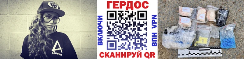 ГЕРОИН VHQ Пучеж