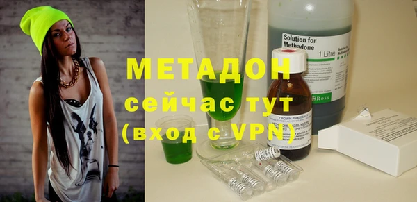 MDMA Premium VHQ Гусь-Хрустальный