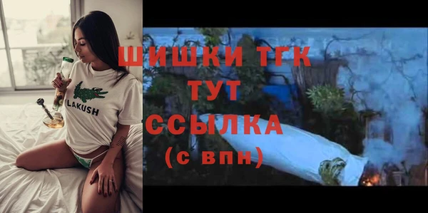 амфетамин Нефтекумск