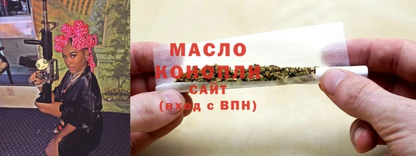 амфетамин Нефтекумск