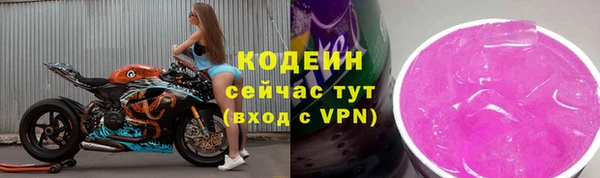 амфетамин Нефтекумск