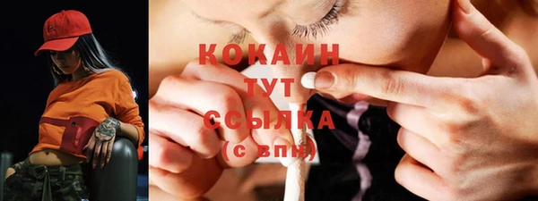 метамфетамин Нефтегорск