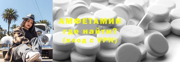 метамфетамин Нефтегорск
