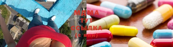 мдма Надым