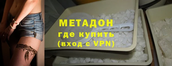 мяу мяу кристалл Нея