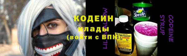 ПСИЛОЦИБИНОВЫЕ ГРИБЫ Навашино