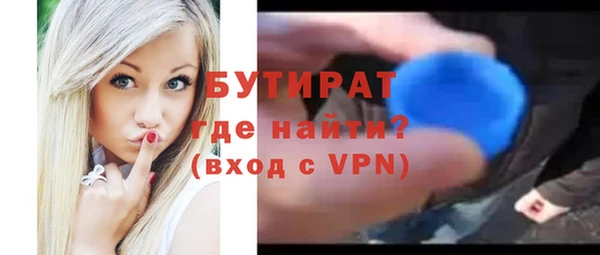 метамфетамин Нефтегорск
