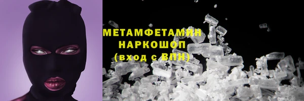 синтетический гашиш Бугульма