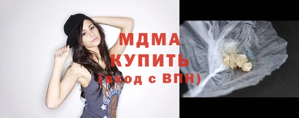 ПСИЛОЦИБИНОВЫЕ ГРИБЫ Наволоки