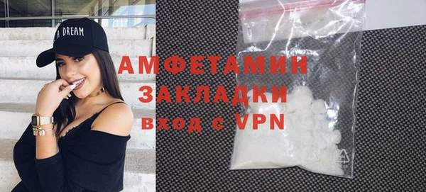 амфетамин Нефтекумск