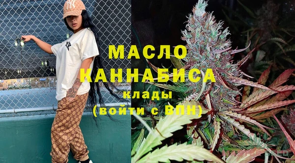 амфетамин Нефтекумск