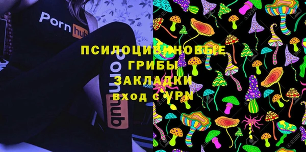 метамфетамин Нефтегорск