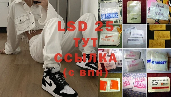 MDMA Premium VHQ Гусь-Хрустальный