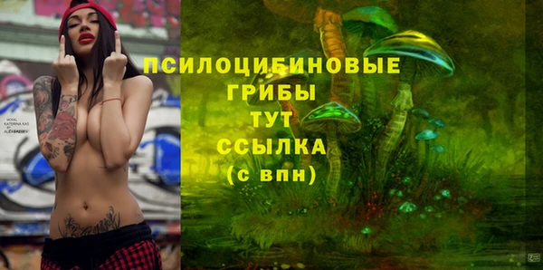 мяу мяу кристалл Нея