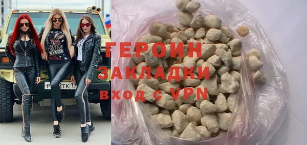 мдма Надым