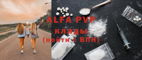 мяу мяу кристалл Нея