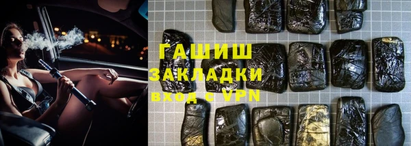 ПСИЛОЦИБИНОВЫЕ ГРИБЫ Наволоки