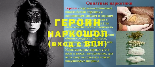 мяу мяу кристалл Нея