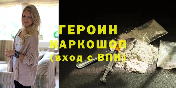 ПСИЛОЦИБИНОВЫЕ ГРИБЫ Наволоки