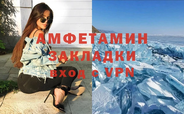 ПСИЛОЦИБИНОВЫЕ ГРИБЫ Навашино