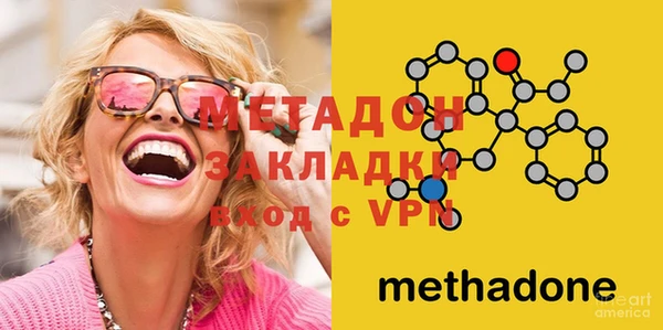 амфетамин Нефтекумск