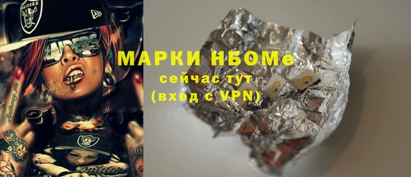 ПСИЛОЦИБИНОВЫЕ ГРИБЫ Навашино
