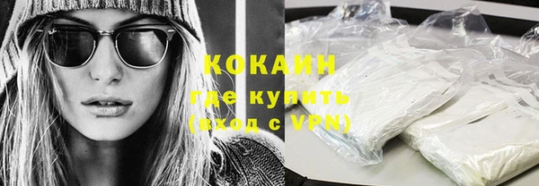 прущий лед Бронницы