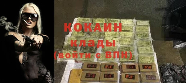 мяу мяу кристалл Нея