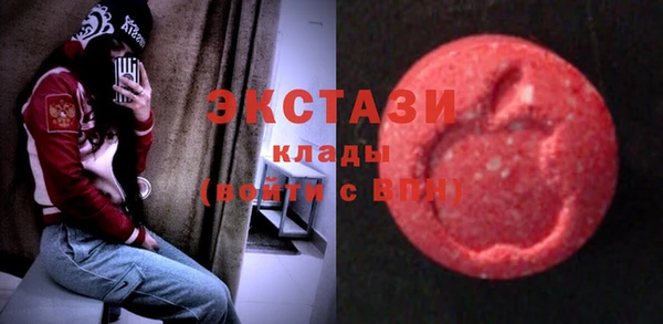 мяу мяу кристалл Нея
