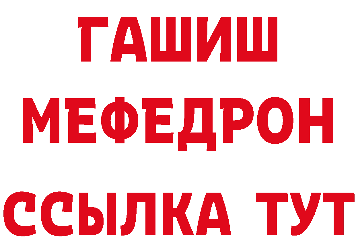 КЕТАМИН VHQ ТОР это блэк спрут Пучеж