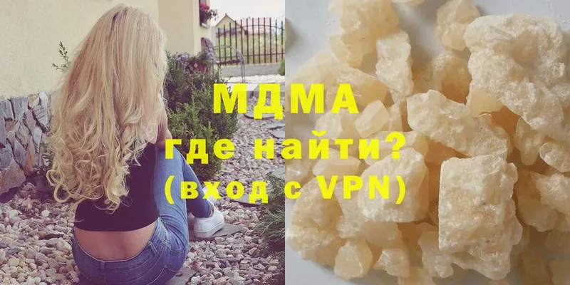 MDMA кристаллы  мега маркетплейс  Пучеж 