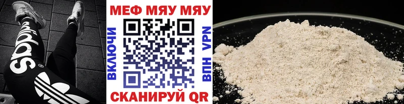 Мефедрон mephedrone  дарк нет наркотические препараты  Пучеж 