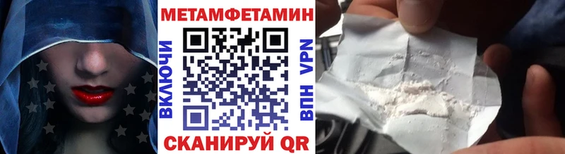 сколько стоит  Пучеж  Первитин Methamphetamine 