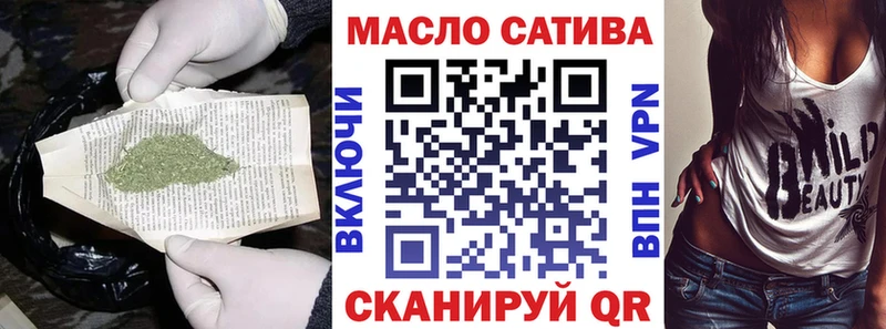 ТГК вейп с тгк  hydra онион  Пучеж  хочу наркоту 